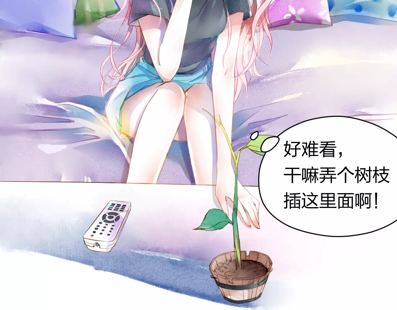 叶伴铃 第1话 千年枯枝变美男？！ 第80页