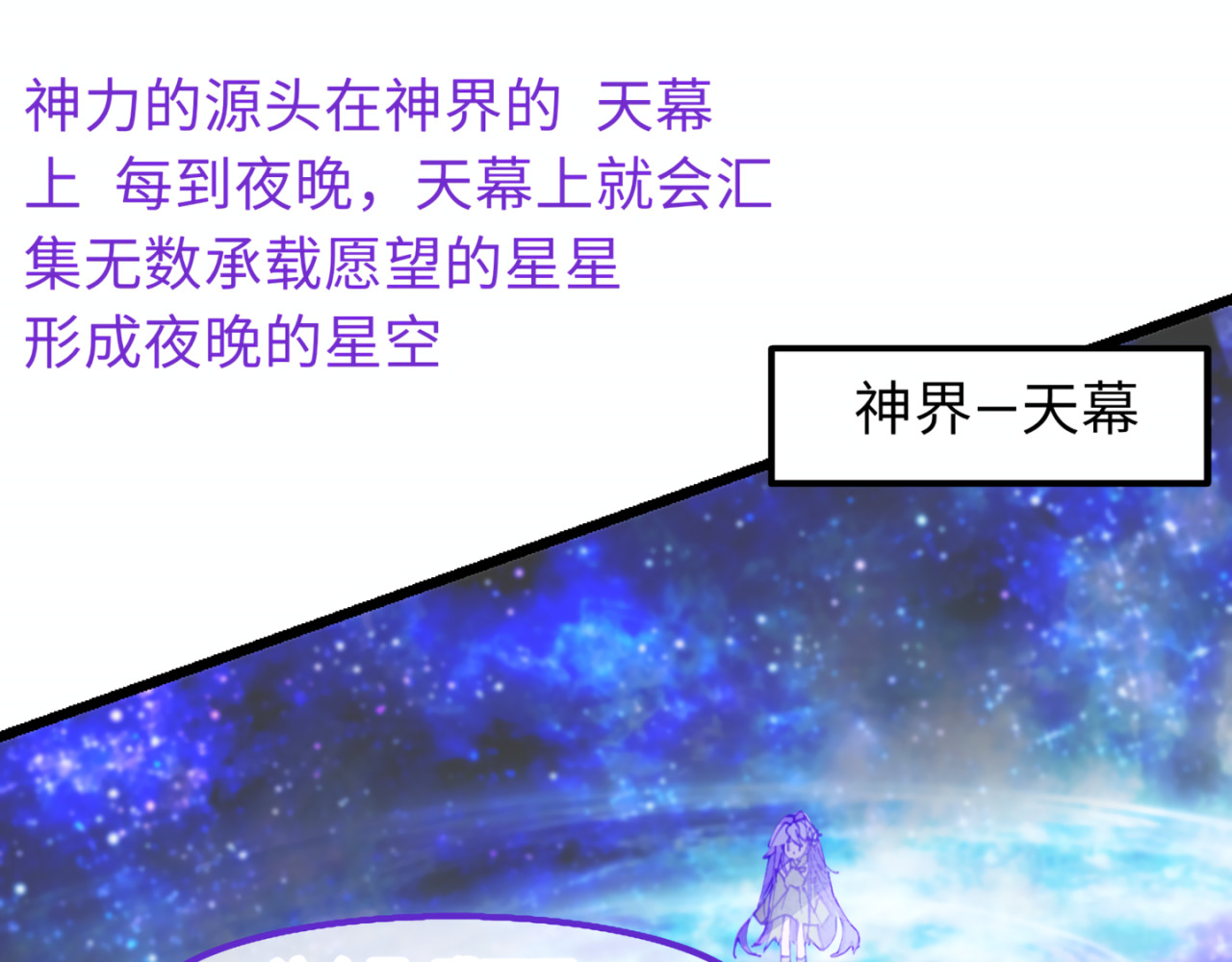 心路┼迷失 0-3 我与我的愿望 第1页