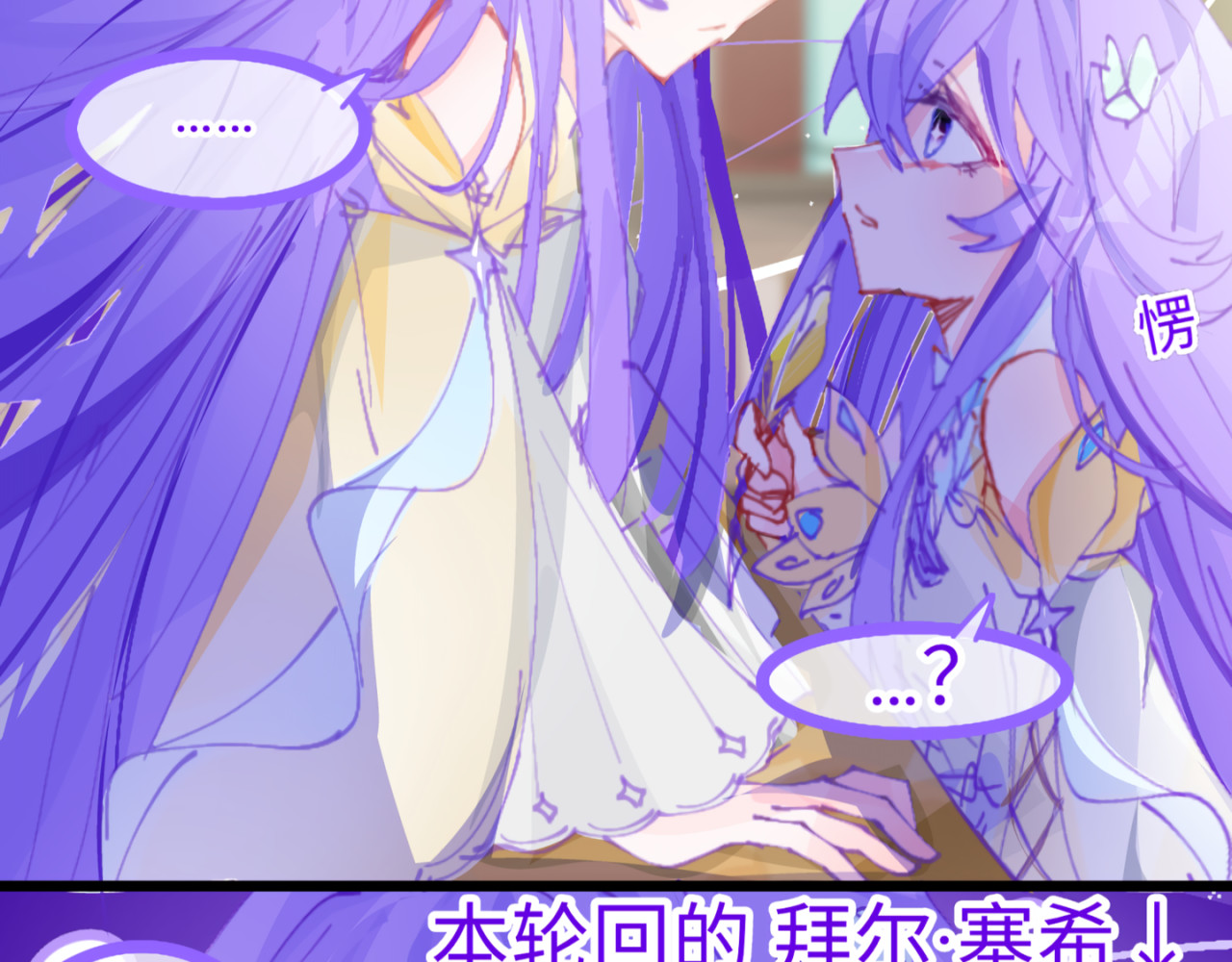 心路┼迷失 0-3 我与我的愿望 第14页