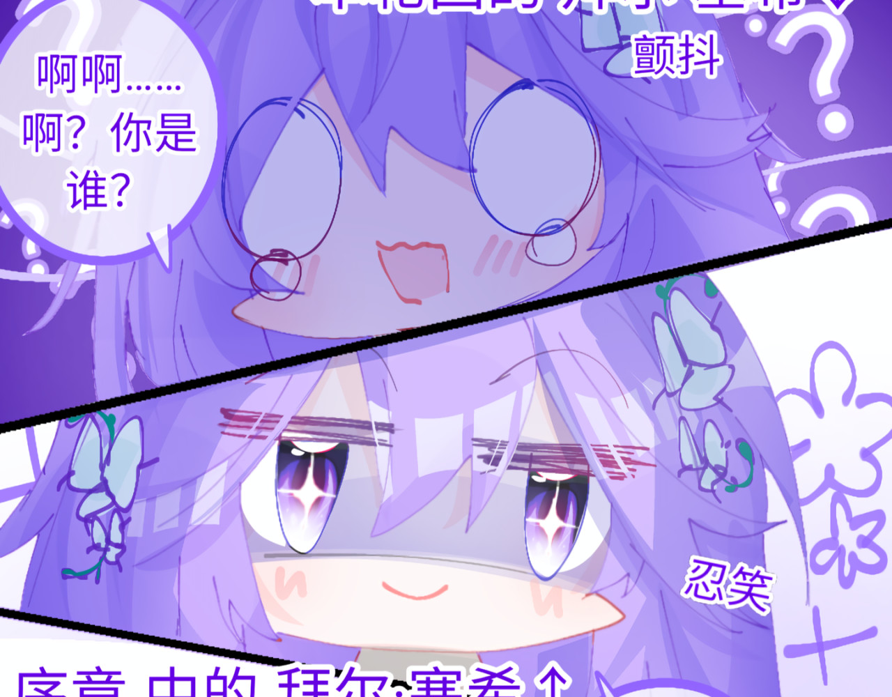 心路┼迷失 0-3 我与我的愿望 第15页