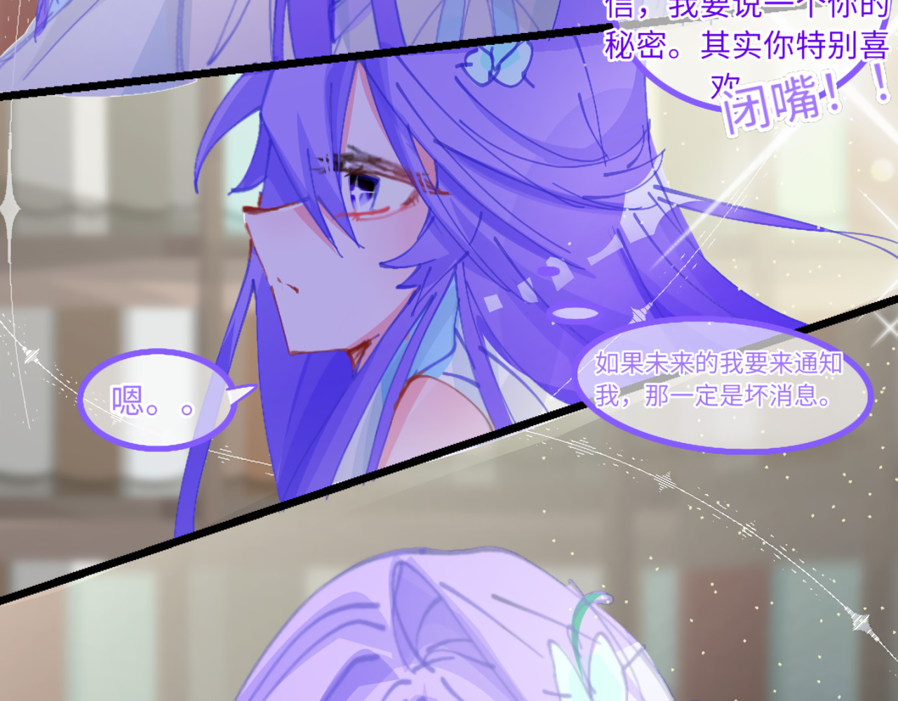 心路┼迷失 0-3 我与我的愿望 第18页
