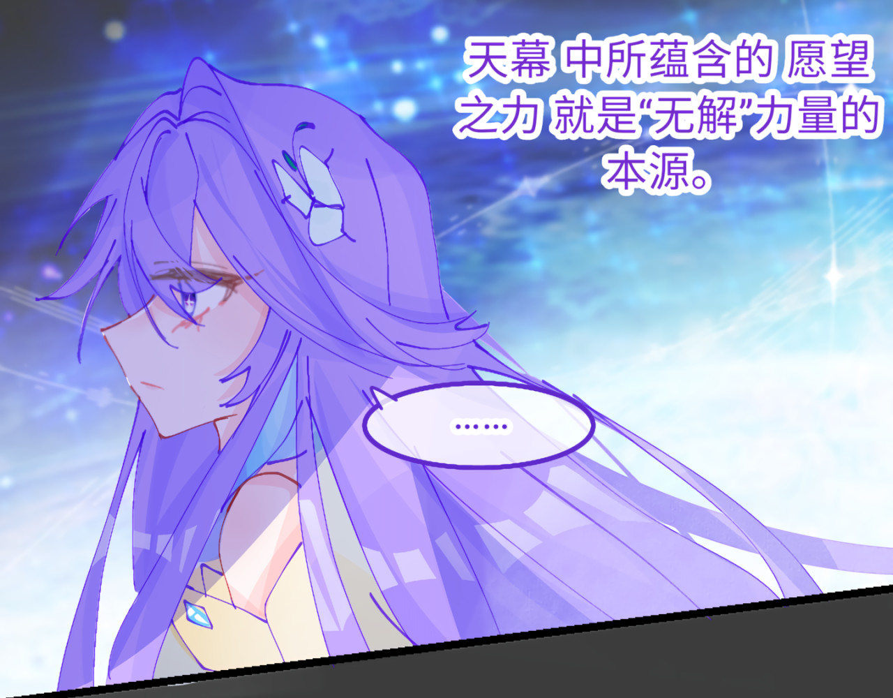 心路┼迷失 0-3 我与我的愿望 第3页