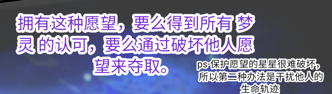 心路┼迷失 0-3 我与我的愿望 第4页