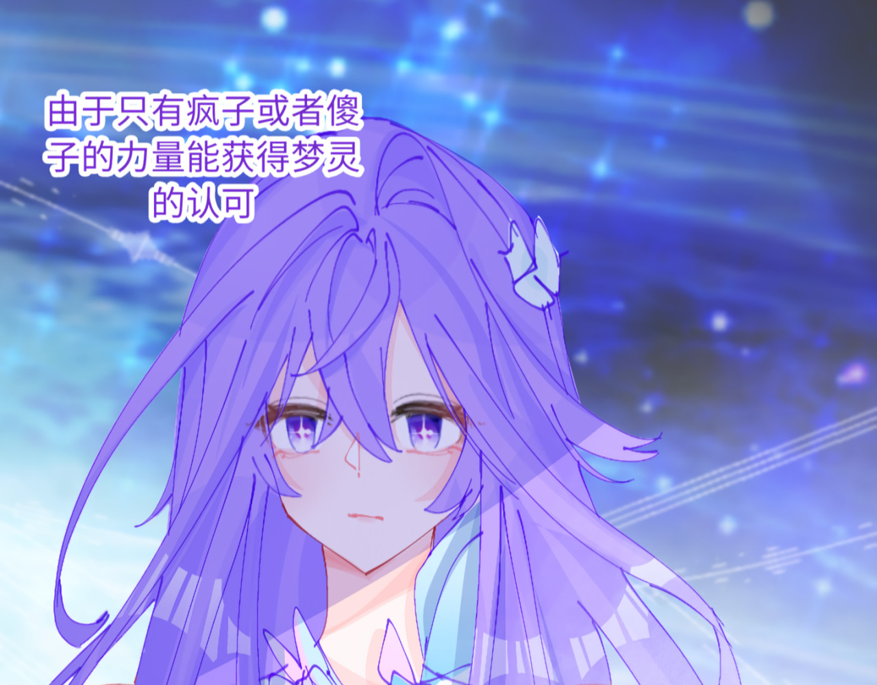 心路┼迷失 0-3 我与我的愿望 第5页