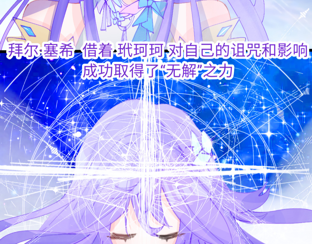 心路┼迷失 0-3 我与我的愿望 第6页