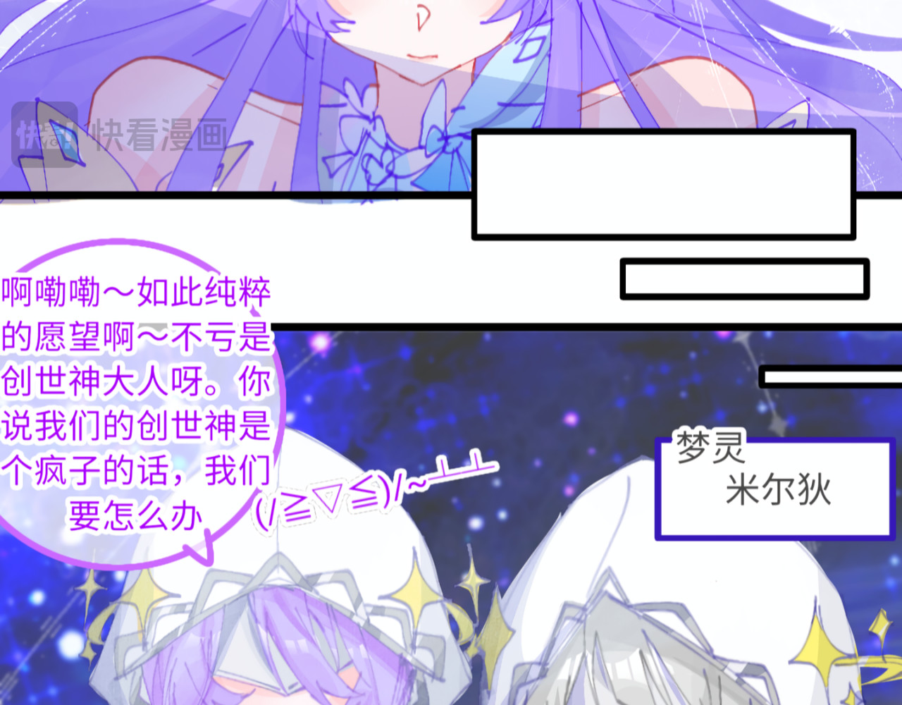 心路┼迷失 0-3 我与我的愿望 第7页