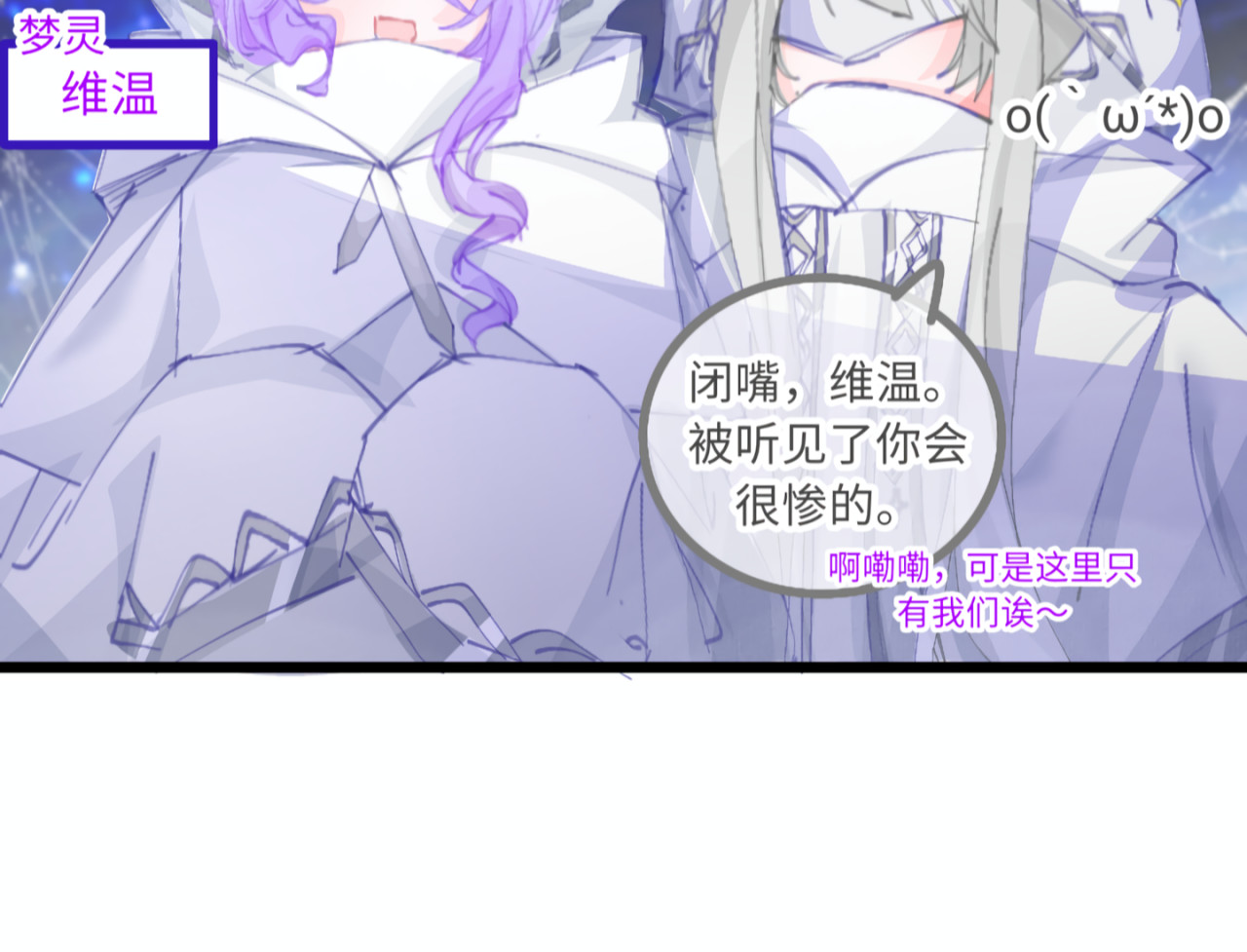 心路┼迷失 0-3 我与我的愿望 第8页
