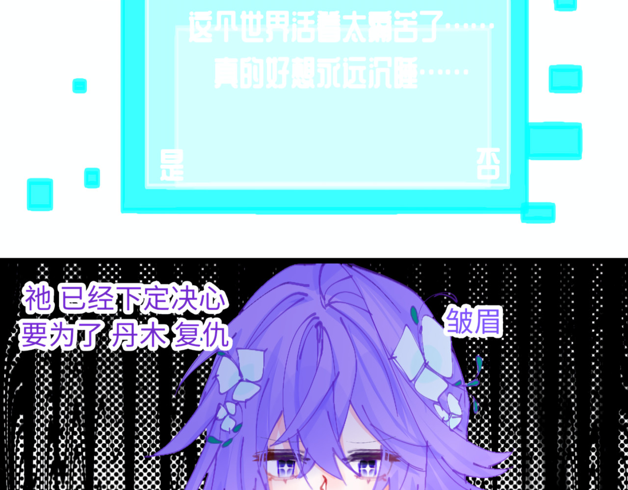 心路┼迷失 0-2 记忆中的朋友 第13页