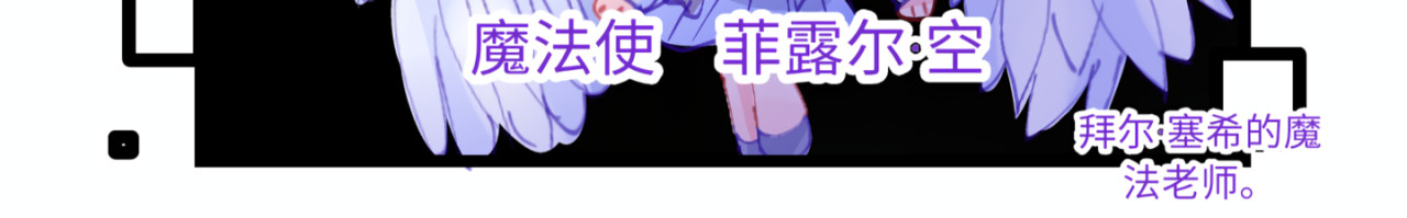 心路┼迷失 0-2 记忆中的朋友 第15页