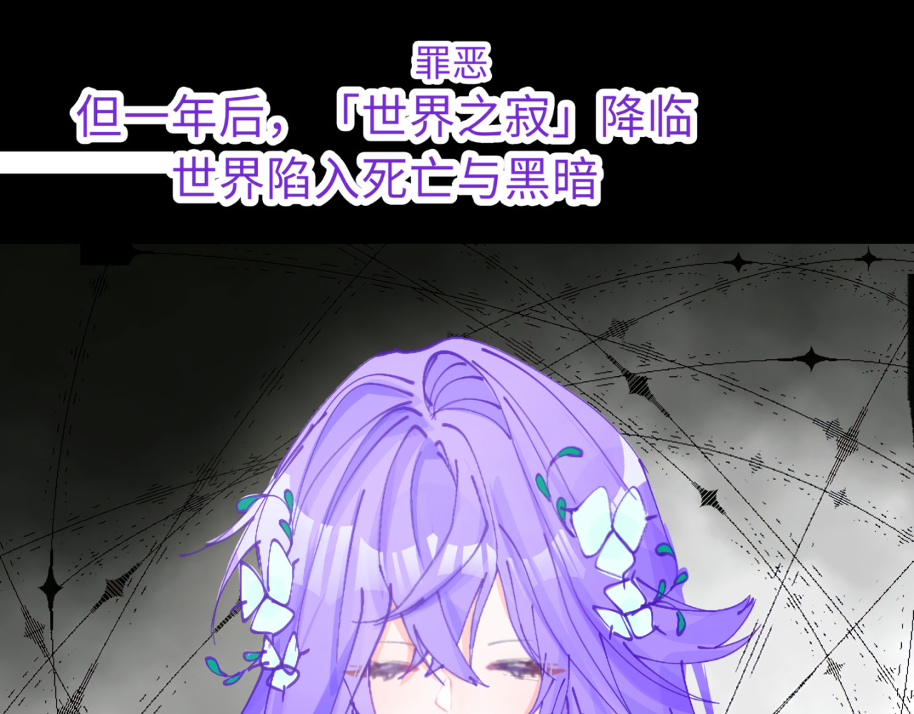 心路┼迷失 0-2 记忆中的朋友 第20页