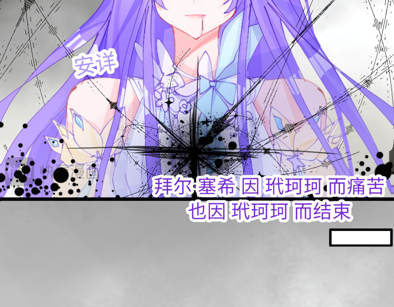 心路┼迷失 0-2 记忆中的朋友 第21页