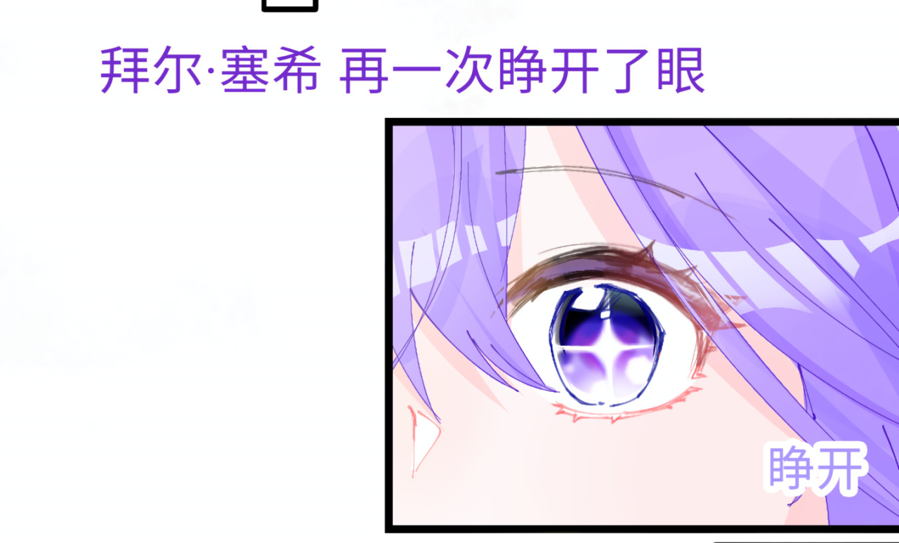 心路┼迷失 0-2 记忆中的朋友 第23页