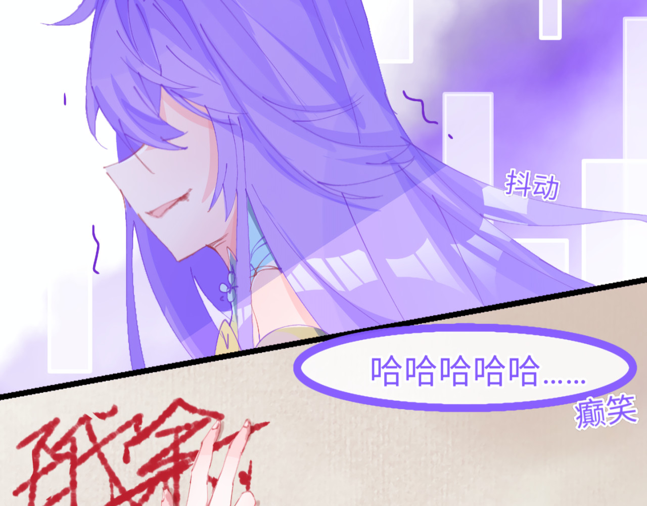 心路┼迷失 0-2 记忆中的朋友 第35页