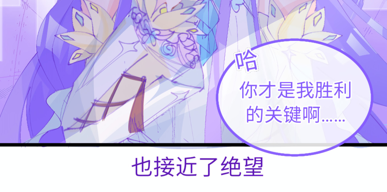 心路┼迷失 0-2 记忆中的朋友 第37页