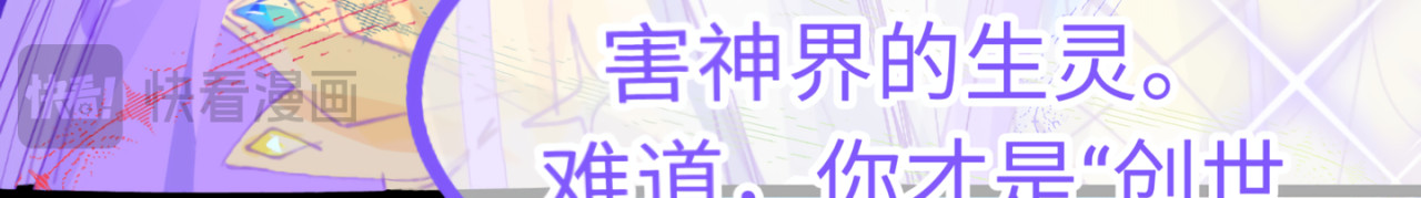 心路┼迷失 0-2 记忆中的朋友 第6页