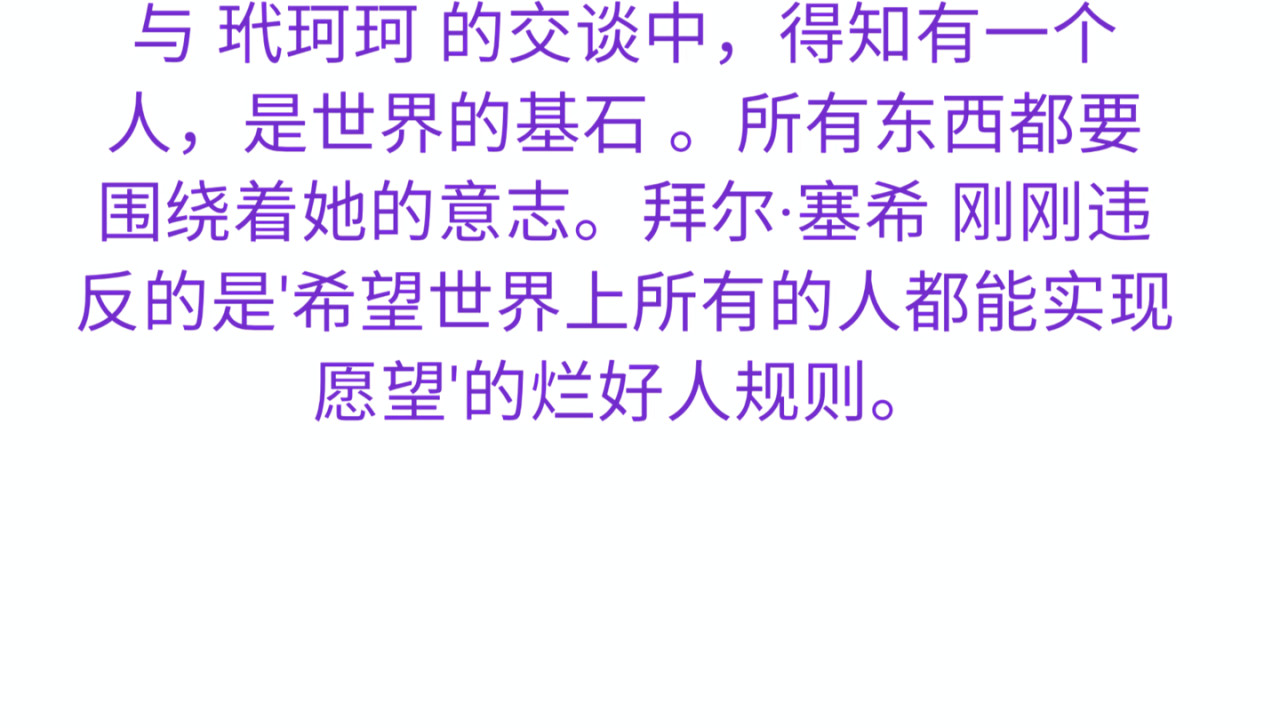 心路┼迷失 0-2 记忆中的朋友 第10页