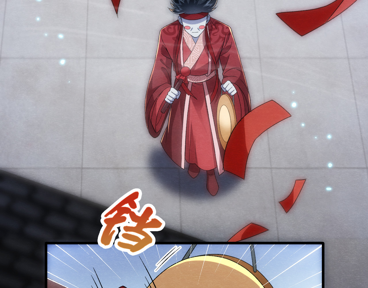  鬼王的新娘 第1话  鬼王的新娘 第11页