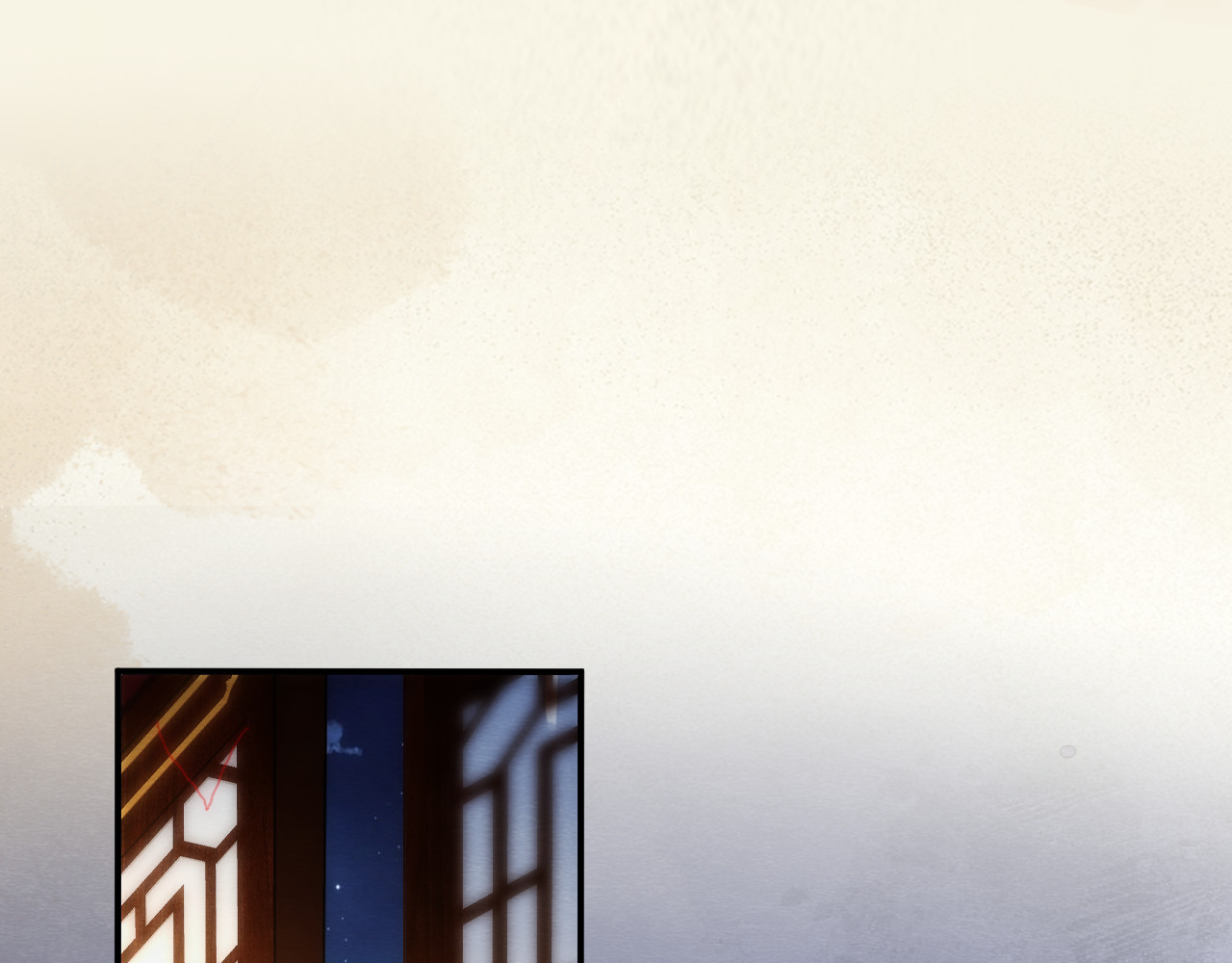  鬼王的新娘 第1话  鬼王的新娘 第39页