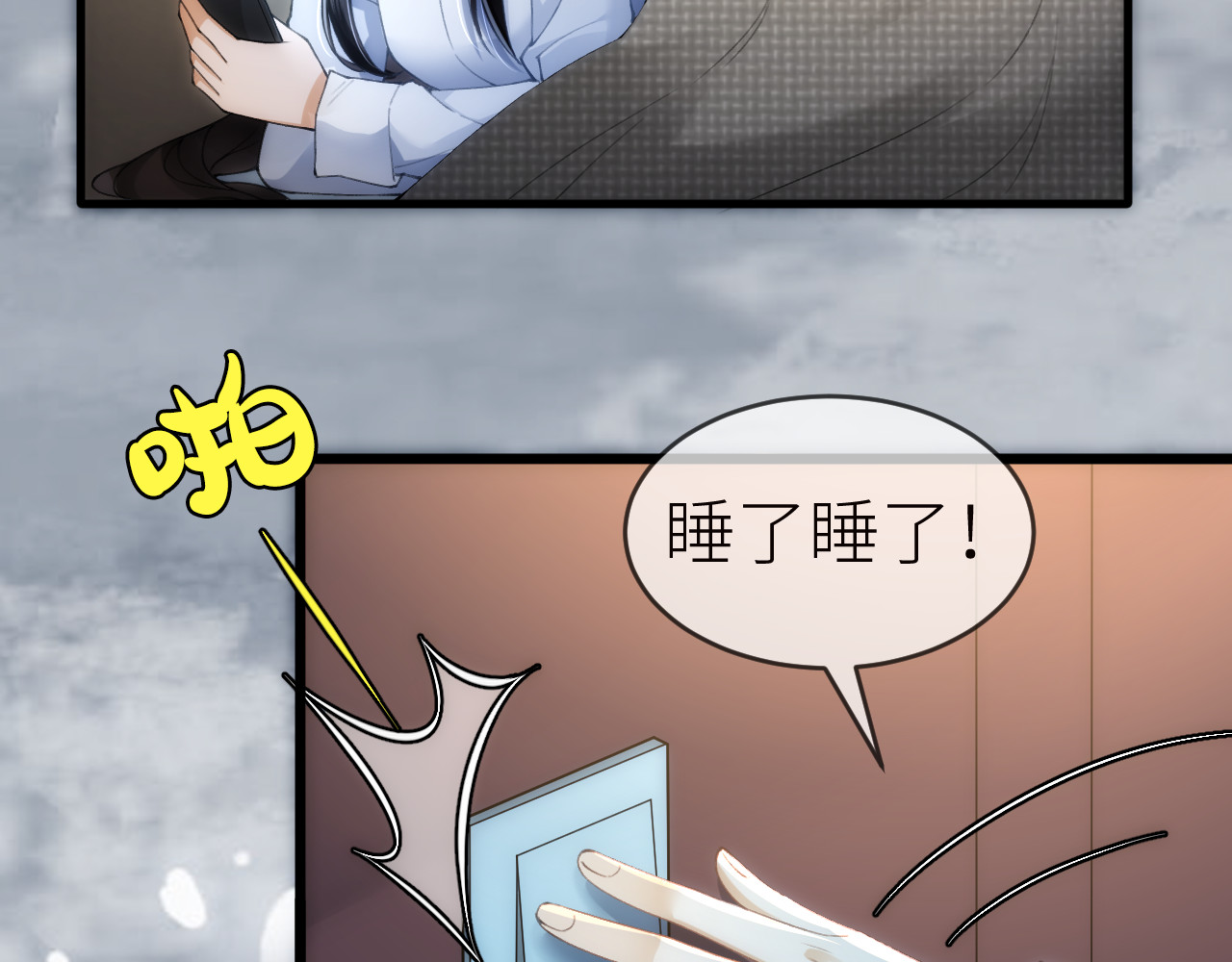  鬼王的新娘 第1话  鬼王的新娘 第56页