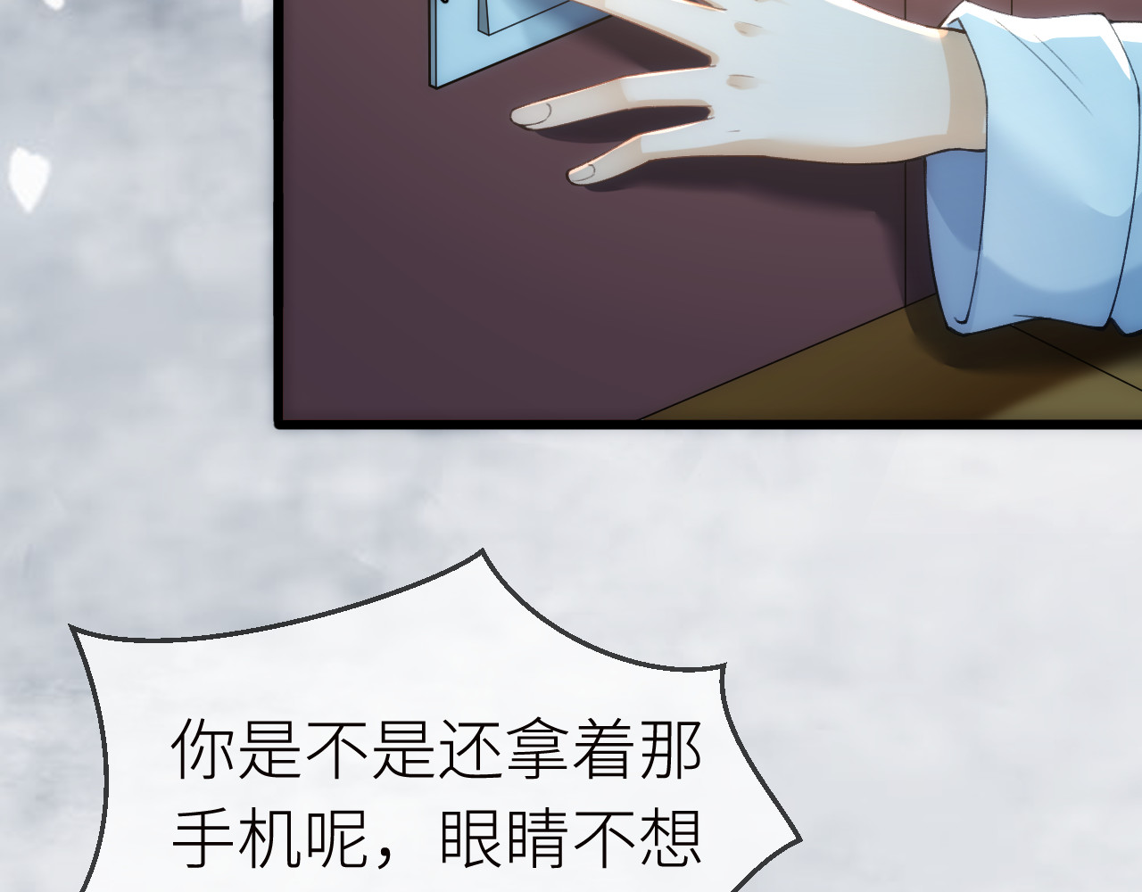  鬼王的新娘 第1话  鬼王的新娘 第57页