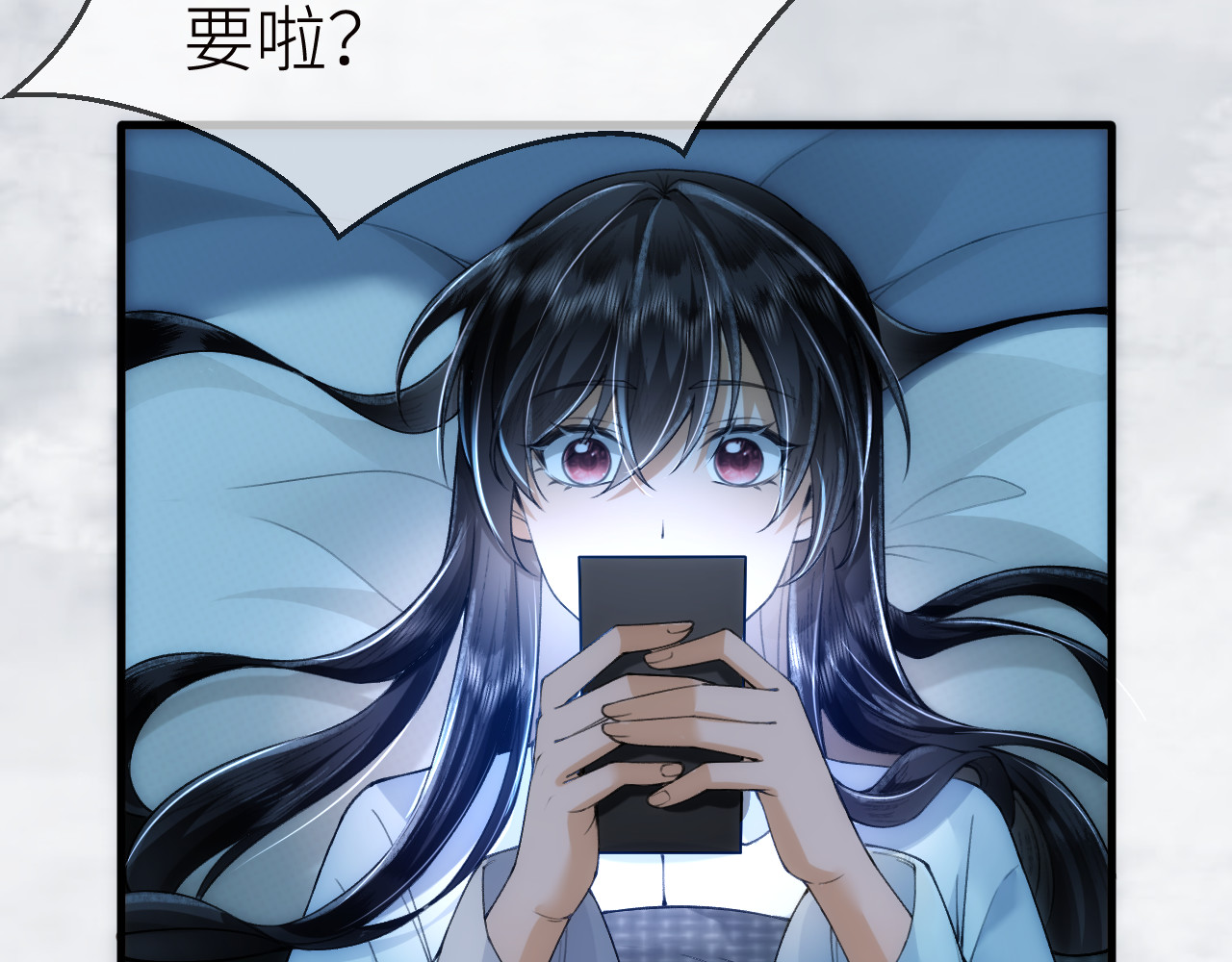  鬼王的新娘 第1话  鬼王的新娘 第58页