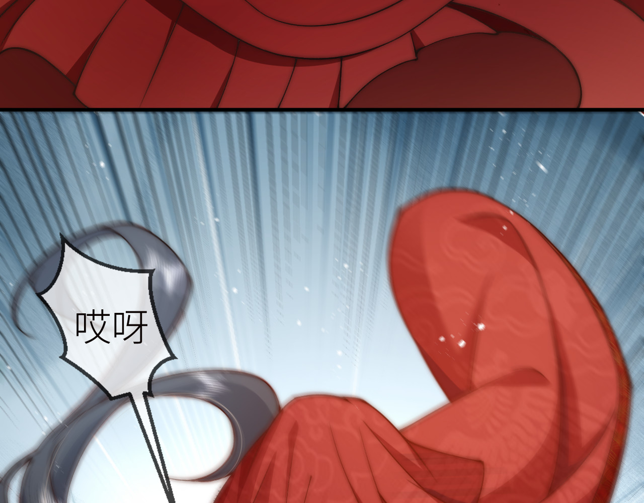  鬼王的新娘 第2话  色中饿鬼的一夜 第35页