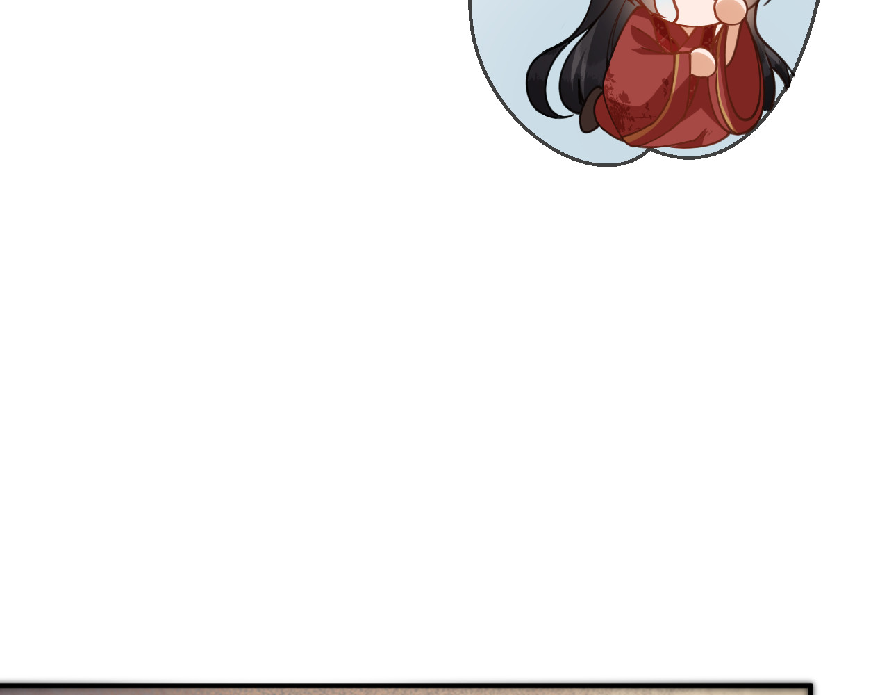  鬼王的新娘 第2话  色中饿鬼的一夜 第52页