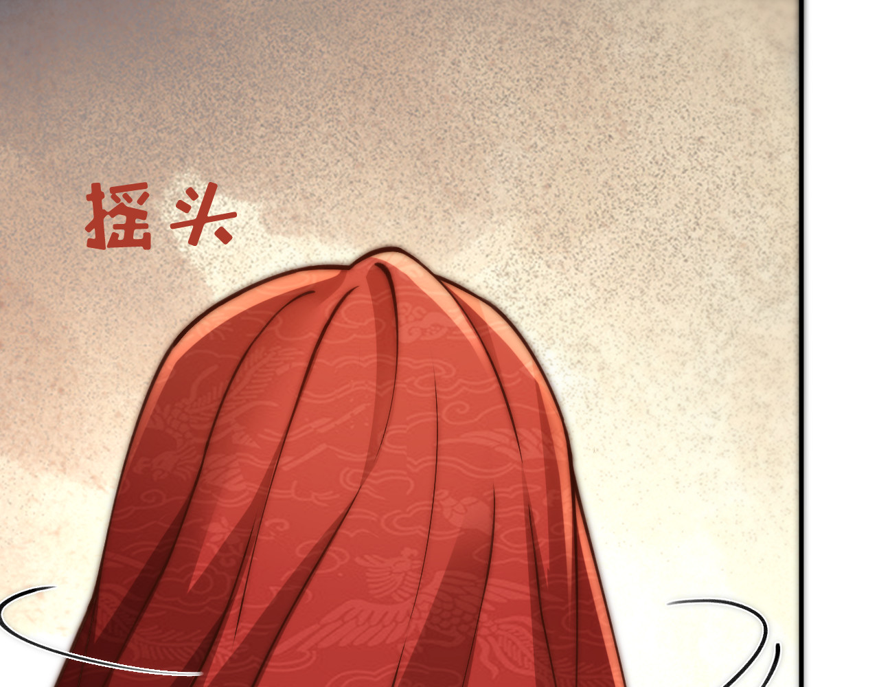  鬼王的新娘 第2话  色中饿鬼的一夜 第53页