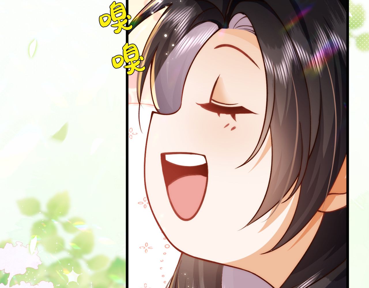  鬼王的新娘 第2话  色中饿鬼的一夜 第60页