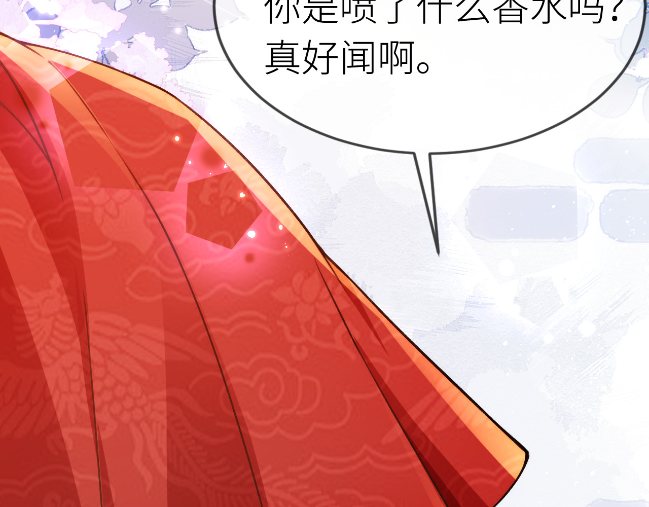  鬼王的新娘 第2话  色中饿鬼的一夜 第64页