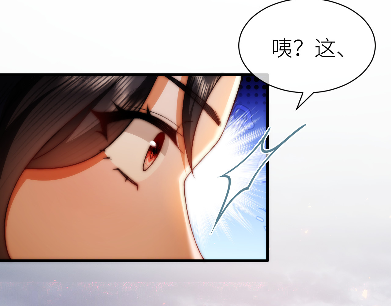  鬼王的新娘 第3话  无论什么问题我都想为你解答 第92页