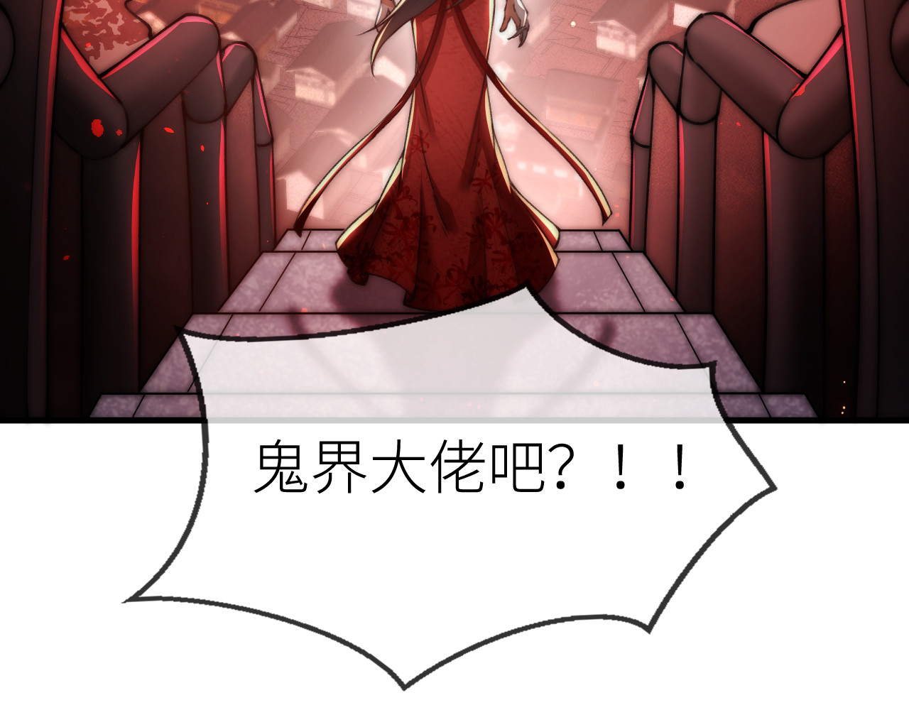  鬼王的新娘 第3话  无论什么问题我都想为你解答 第96页