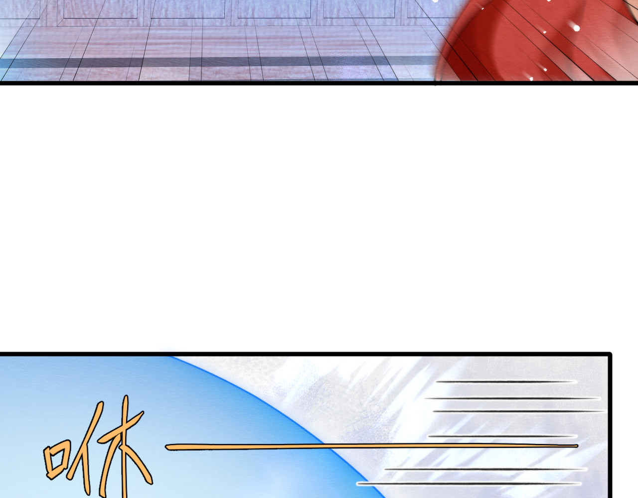  鬼王的新娘 第4话  主人，我等你很久了 第27页