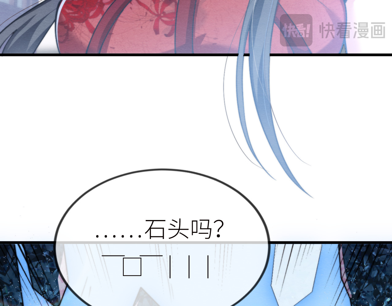  鬼王的新娘 第4话  主人，我等你很久了 第32页