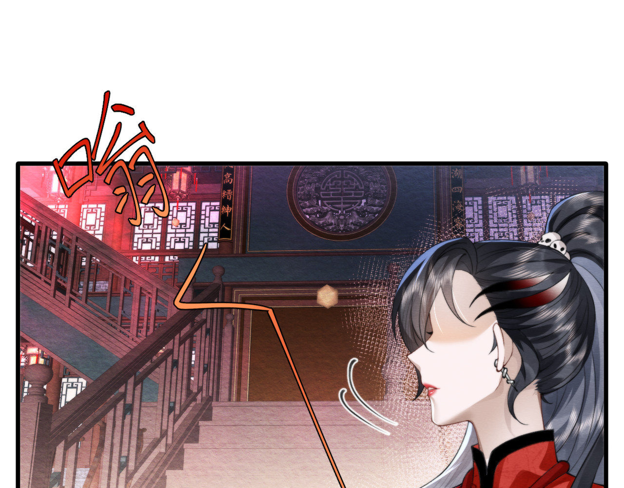  鬼王的新娘 第4话  主人，我等你很久了 第62页