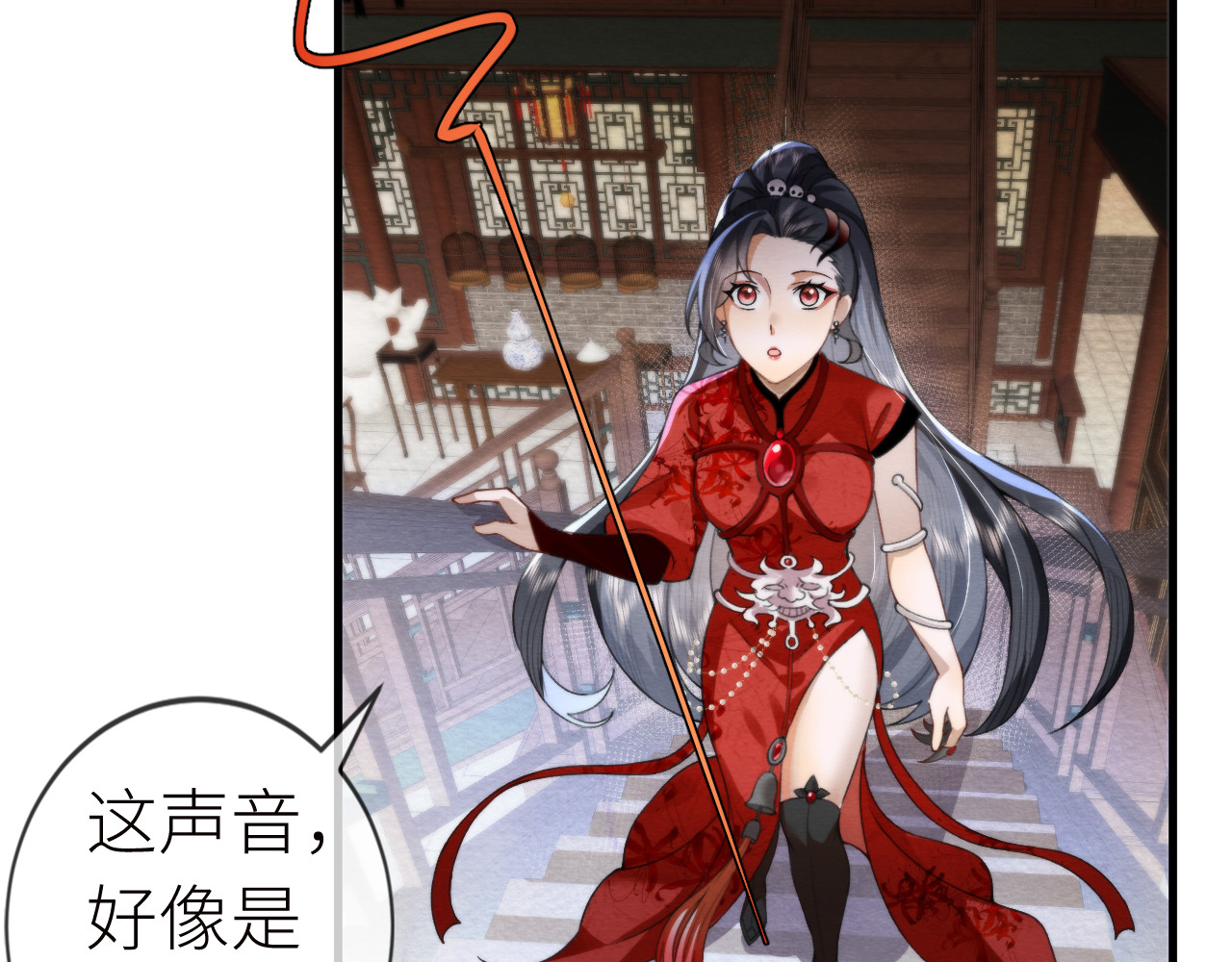  鬼王的新娘 第4话  主人，我等你很久了 第64页