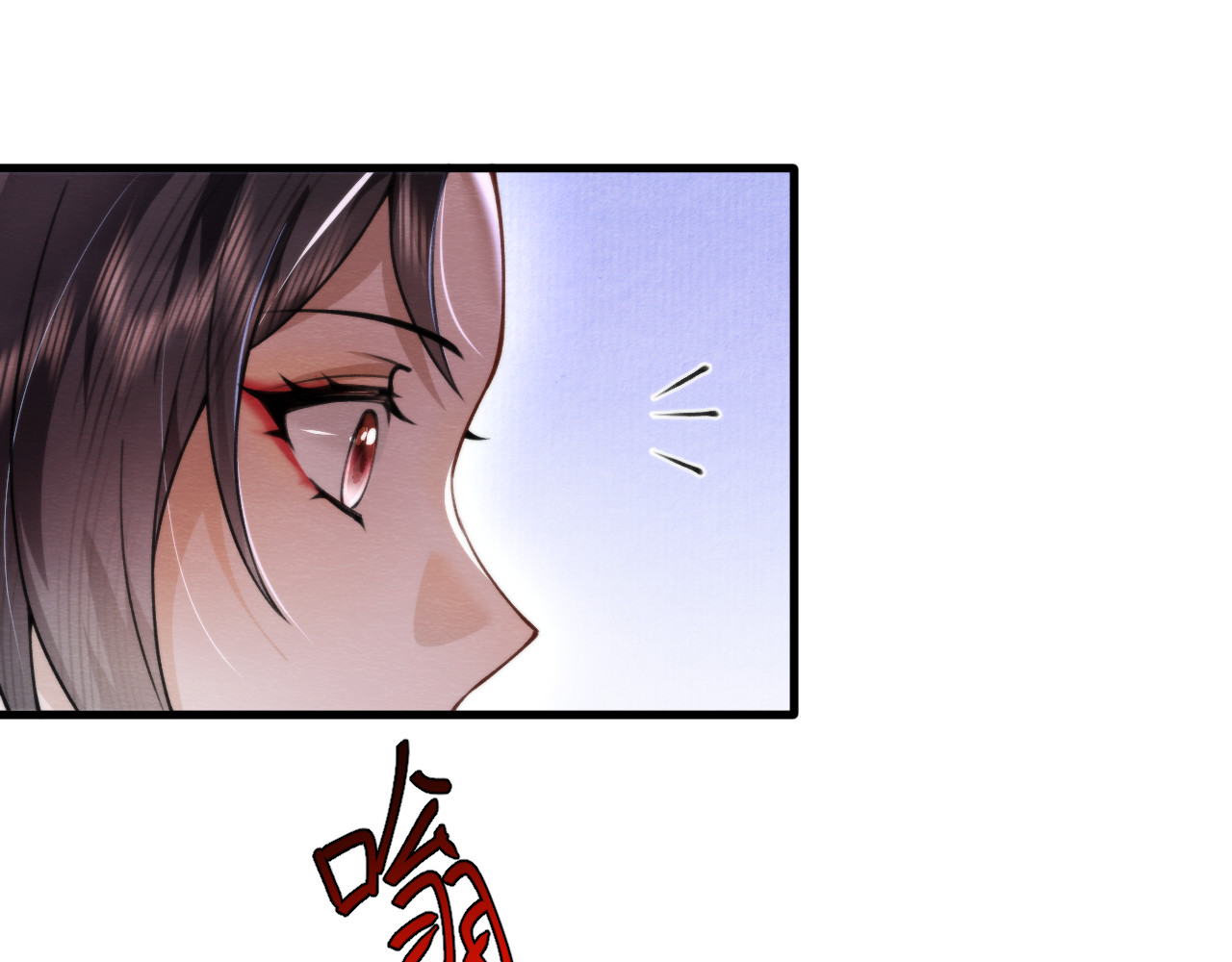  鬼王的新娘 第4话  主人，我等你很久了 第69页