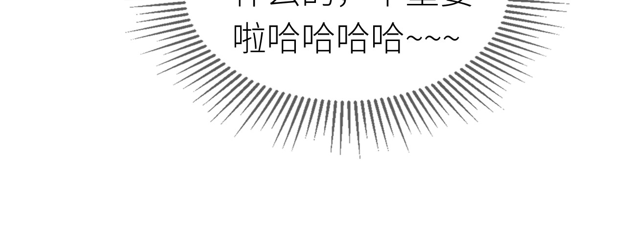  鬼王的新娘 第5话  这趟魂穿可太值了！ 第11页