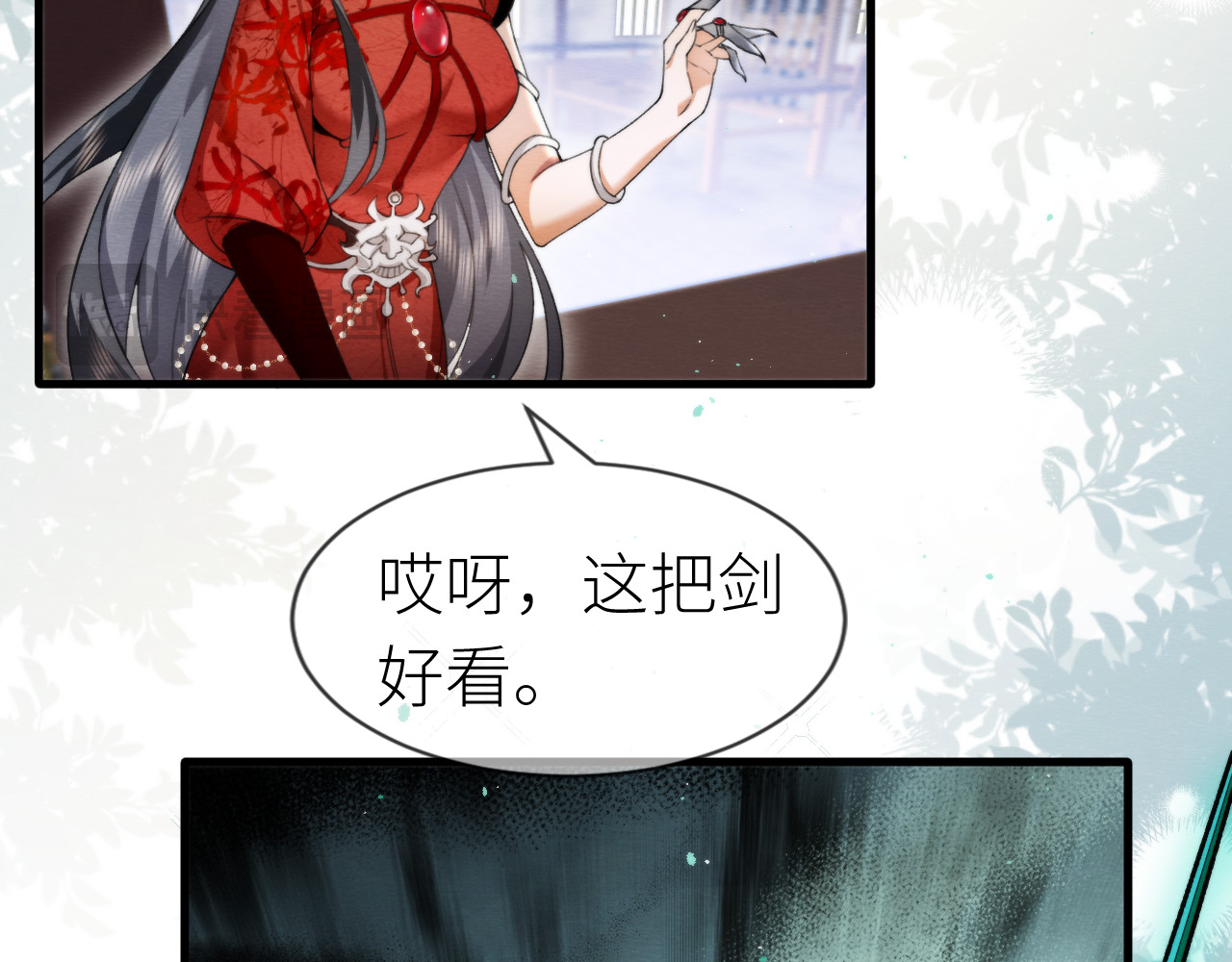  鬼王的新娘 第5话  这趟魂穿可太值了！ 第25页