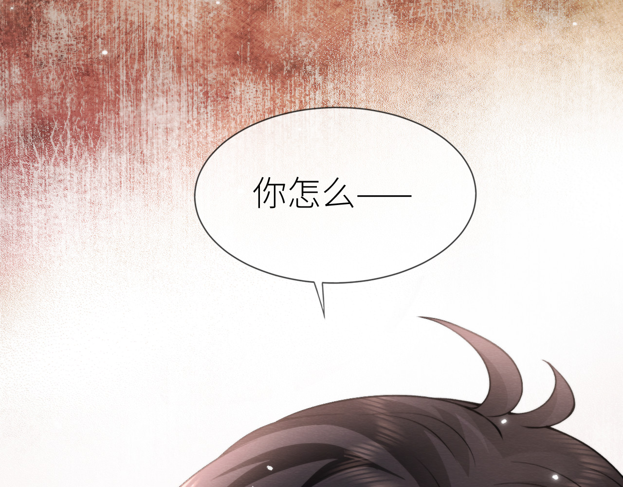  鬼王的新娘 第5话  这趟魂穿可太值了！ 第4页