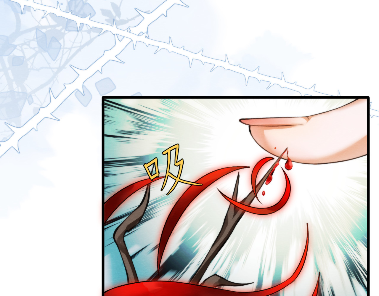  鬼王的新娘 第5话  这趟魂穿可太值了！ 第56页