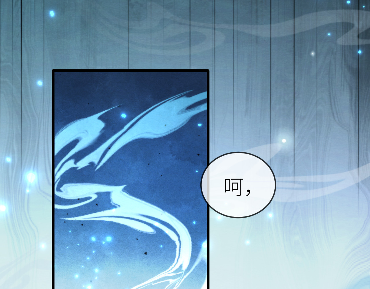  鬼王的新娘 第5话  这趟魂穿可太值了！ 第65页