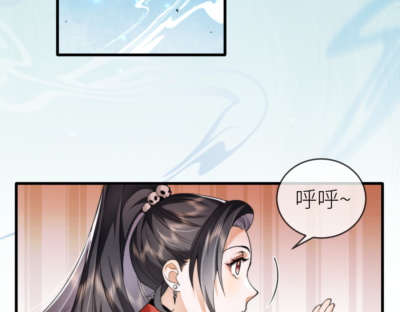 鬼王的新娘 第5话  这趟魂穿可太值了！ 第66页
