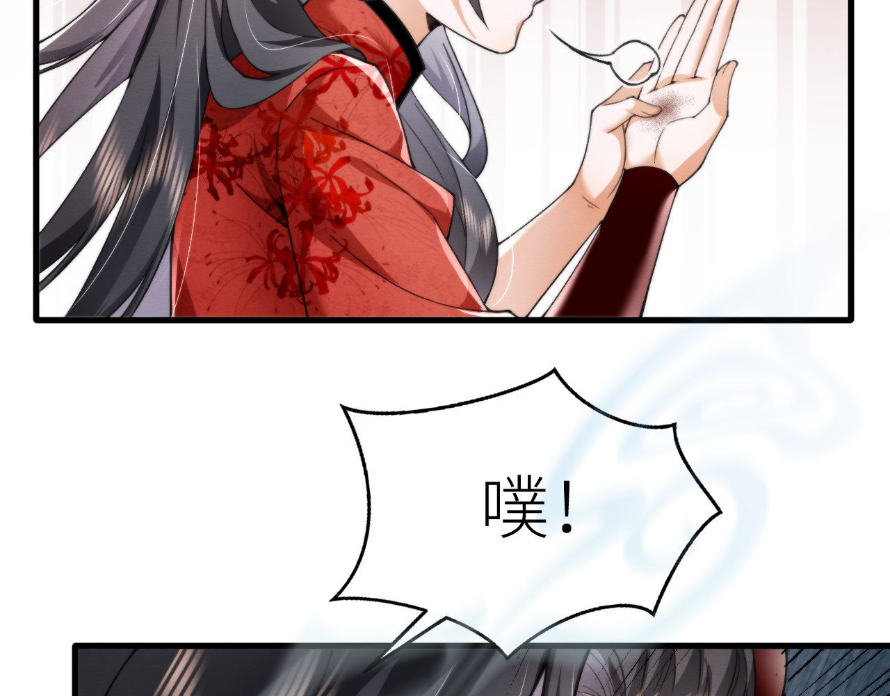  鬼王的新娘 第5话  这趟魂穿可太值了！ 第67页