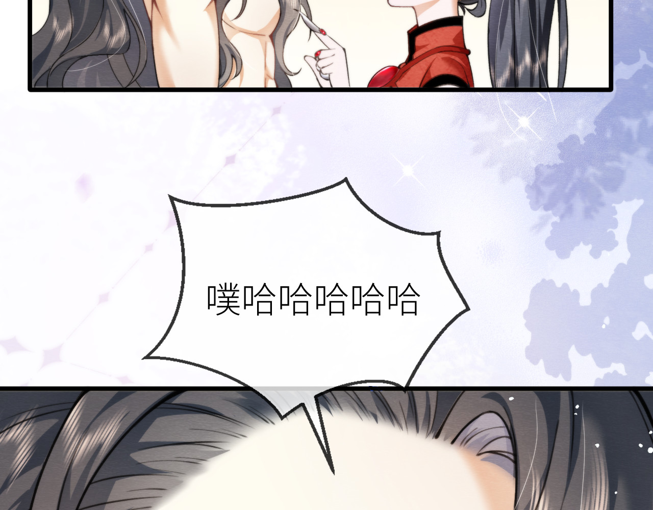  鬼王的新娘 第5话  这趟魂穿可太值了！ 第84页