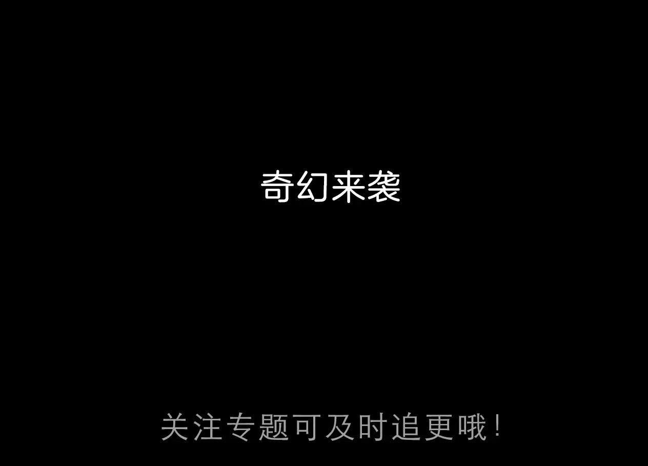 叶伴铃 序章 等待千年 第52页