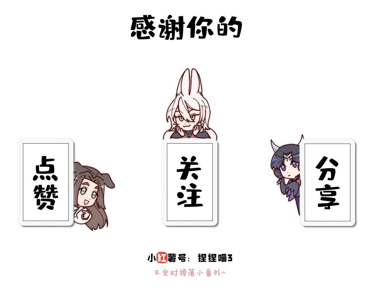 风雪此不渝 不喜欢和顽固长辈聊天是有原因的 第84页