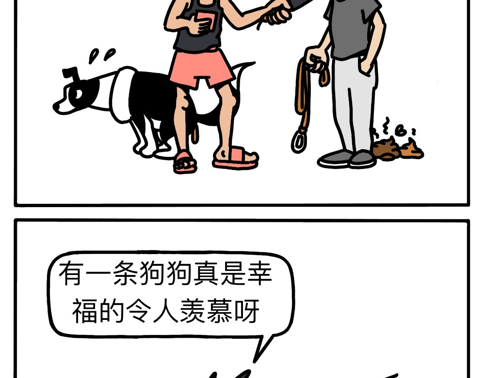 琴瑟集 第4集 撒欢坪上，暗渡陈仓 第9页