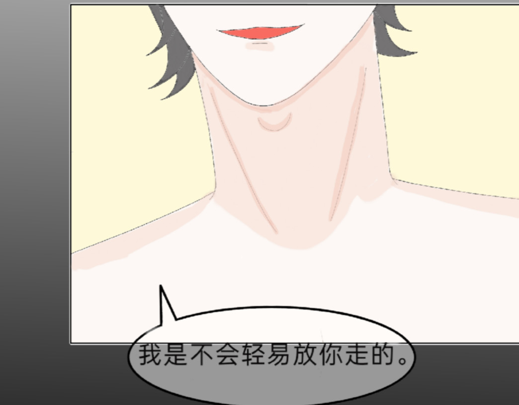 我的血族爱人 第二话   你是我的 第60页