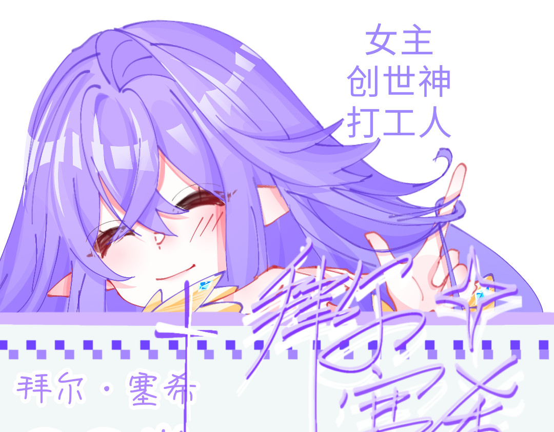 心路┼迷失 人物介绍—1 第3页